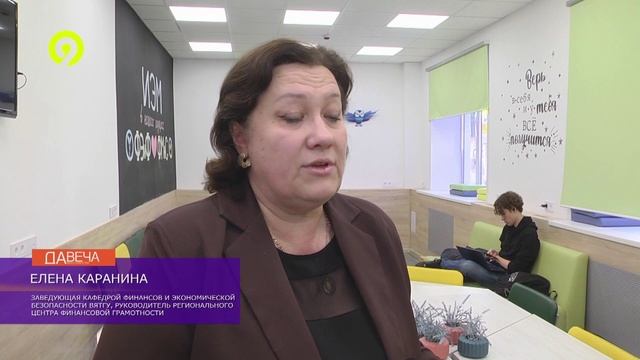 Давеча дневной выпуск 11.11.2024