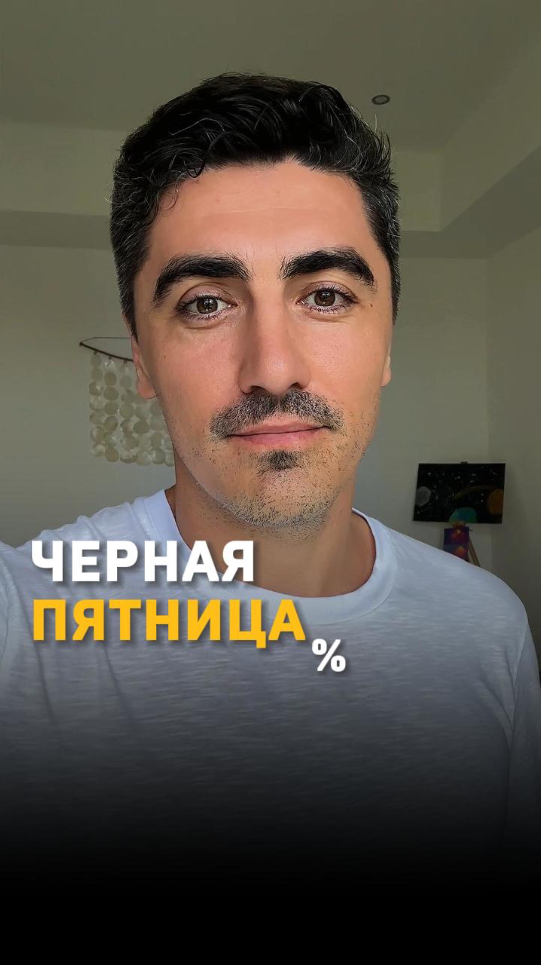 🔥ЧЕРНАЯ ПЯТНИЦА🔥 Подробнее👇