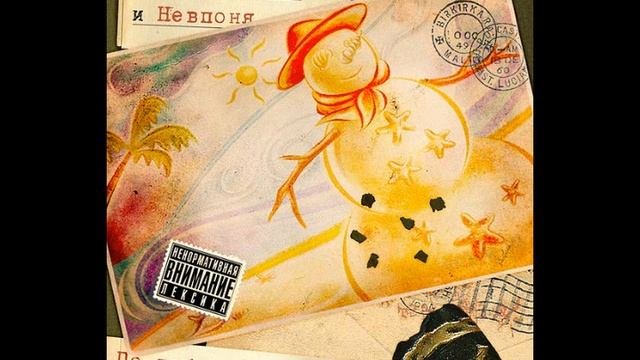 Полумягкие - На кристалле