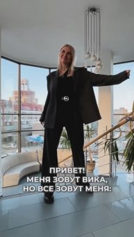 А КАКОЕ У ВАС ВТОРОЕ ИМЯ? 😅