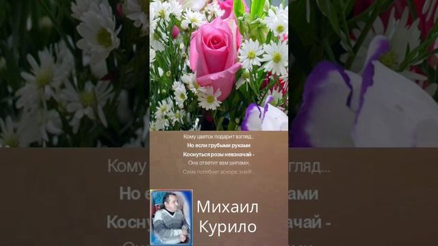 Михаил Курило Бог создал женщин