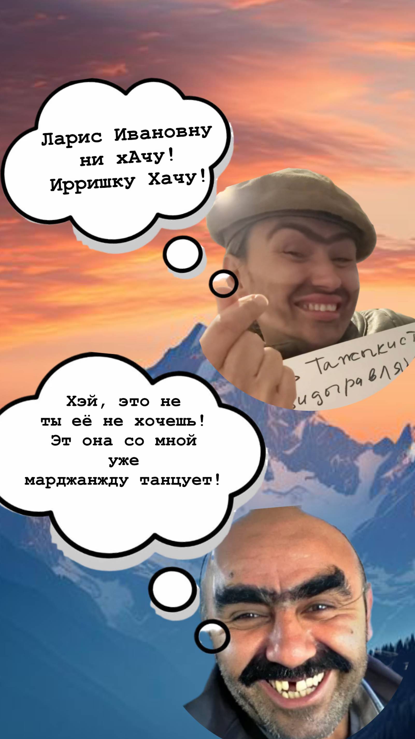 Знакомство на Тиндере. Мохаммед и Иришка. 1 серия