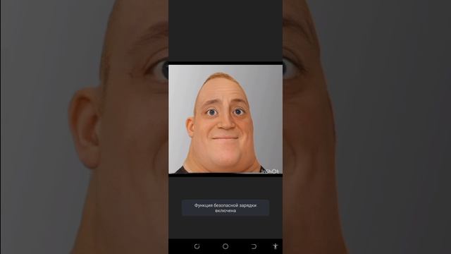 мистер исключительный на +1 год