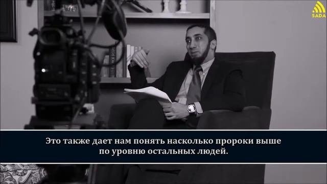 Изумленный Кораном.Нуман Али Хан""Постоянное упорство"