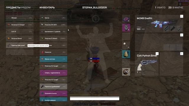 11 11 pubg