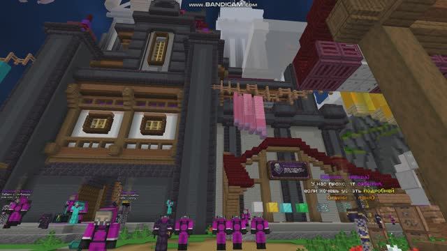 играю на сервере фанскай в майнкрафт