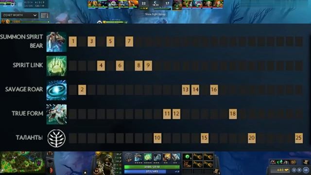 Имба пача 7.21➤Как поднять рейтинг?➤Как MATUMBAMAN играет на мидовом Lone Druid