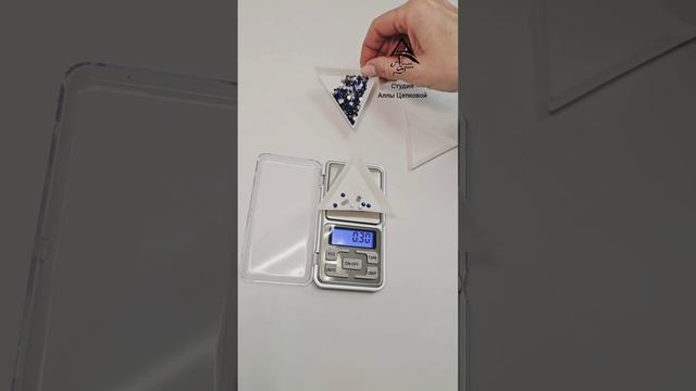 как считать стразы