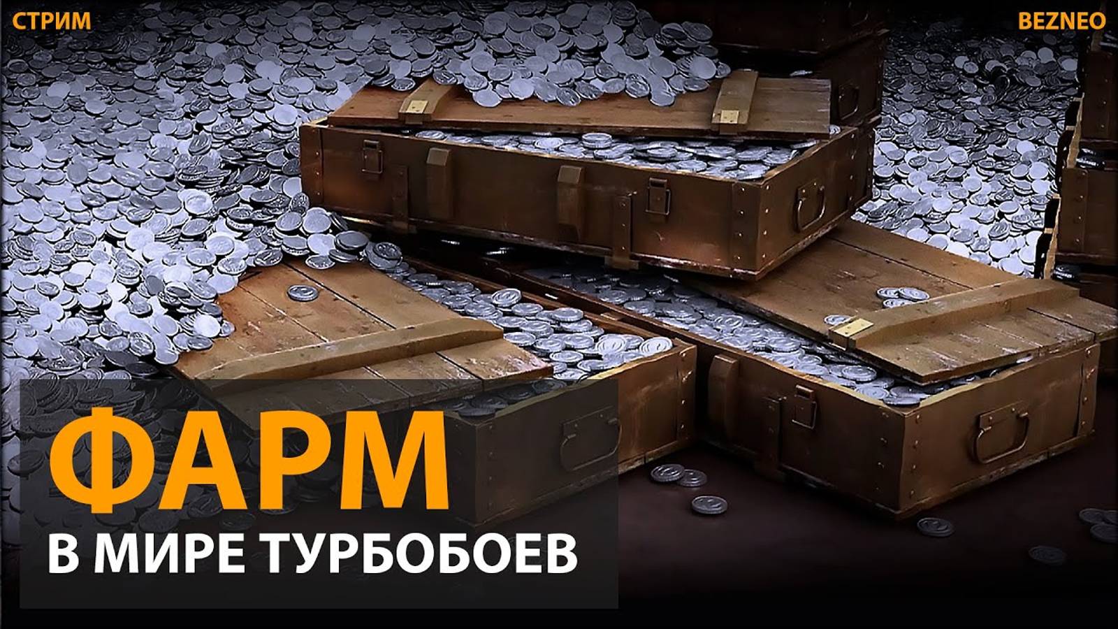 Игровой вызов | Событие "Приятные хлопоты"