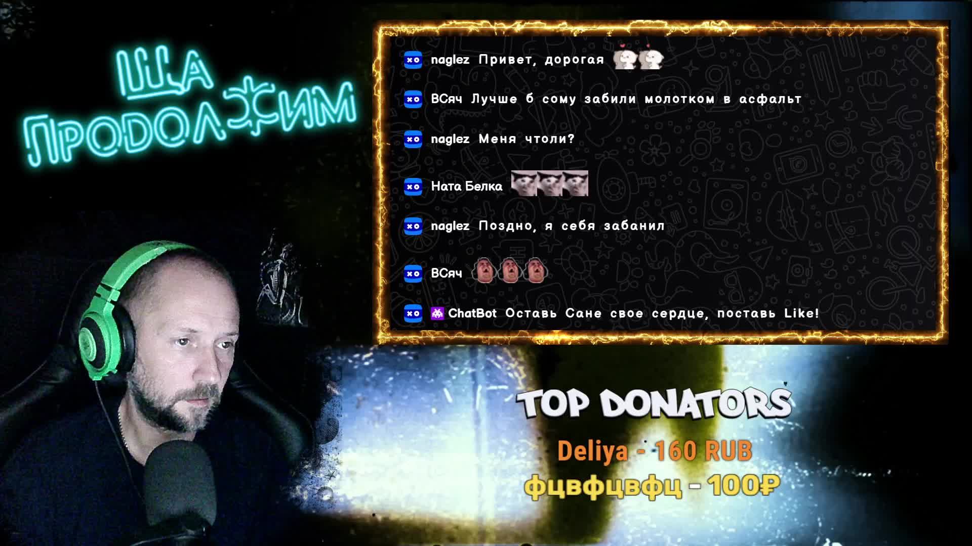 The Coma 2B