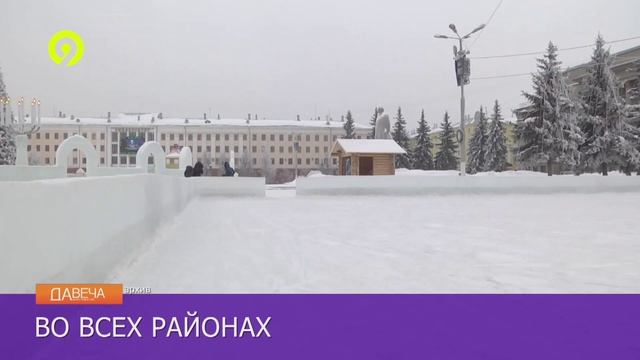 Давеча | 11.11.2024 |В Кирове зальют катки