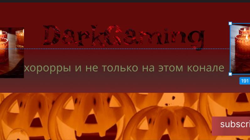 нинтро