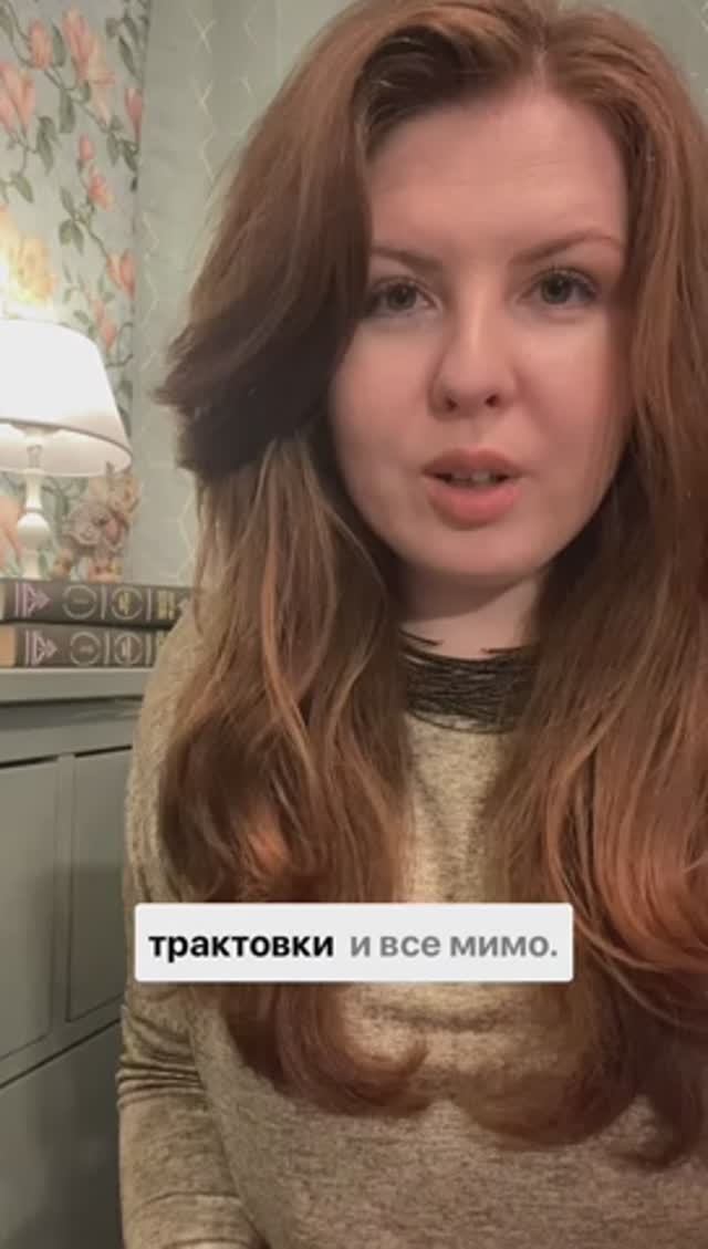 Астрология - это трактовки и шаблоны, когда у вас нет прочной астрологической базы