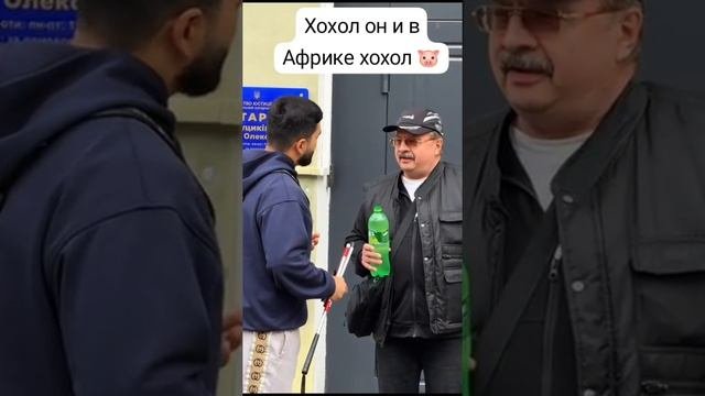 для тех, кто забыл, что такое украинствовать
