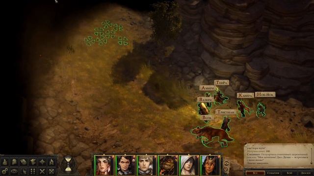 Pathfinder: Kingmaker - Создаю королей (эпизод 53 - любовные проблемы и далекие путешествия)