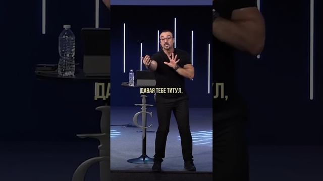 «ПОЧЕМУ БОГ, ПОДАРИЛ НАМ ПОЗИЦИЮ СЫНА?» Пастор Андрей Шаповалов