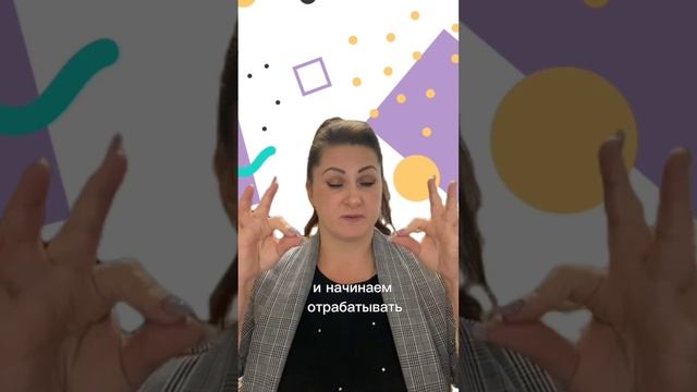 Нейрогимнастика как элемент мотивации. Занятие с логопедом. Логопед онлайн