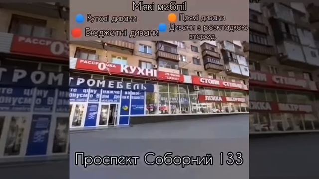 Диван"Куба".Повний відеоогляд!