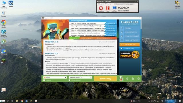 Майнкрафт 414 серия Овечка