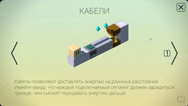 Marvin The Cube.  6 - 10 уровни.