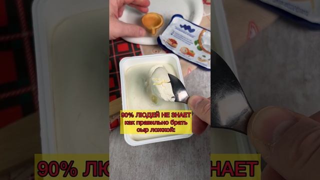 А вы знали?