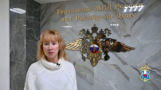«Спасибо за службу»: В преддверии Дня сотрудника ОВД РФ граждан благодарят полицейских