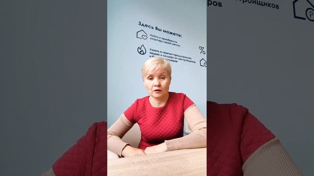 Как быстро купить квартиру, находясь в другом городе.