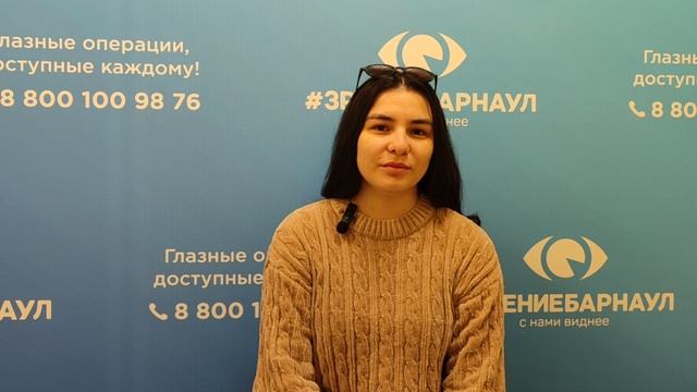 Отзыв о лазерной коррекции зрения в клинике "Зрение Барнаул", 88001009876