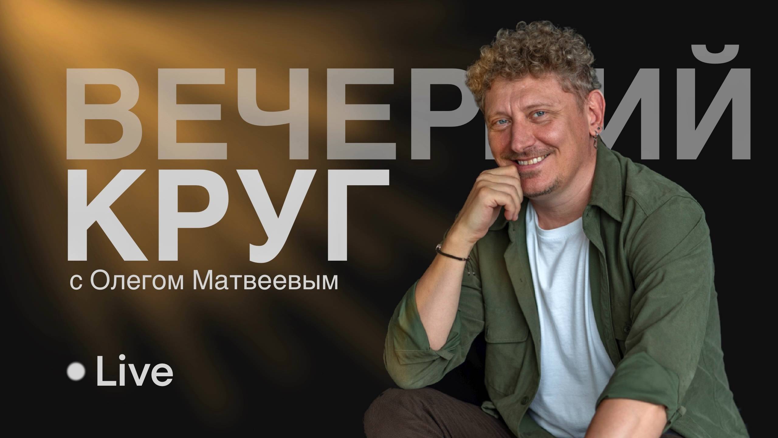 Личная проработка Преимущества, результаты, стратегия