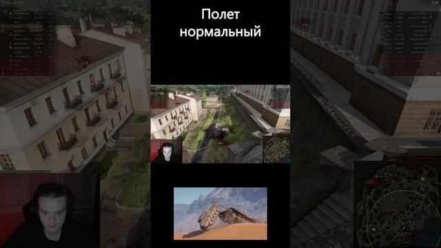 Еду как надо