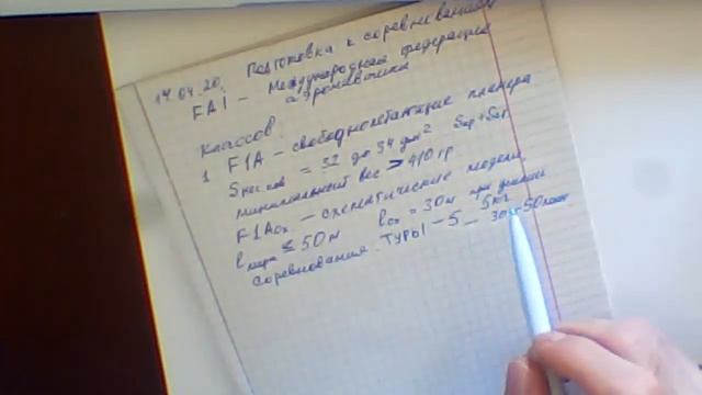 Урок 14.04 Ч1. Ст.