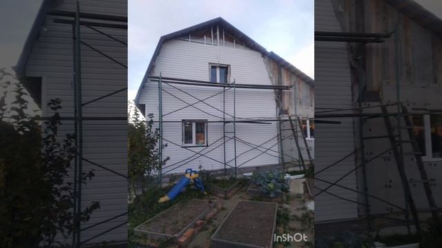 Дом, а что это?