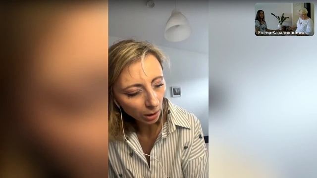 Встреча по Методу Путешествие по Времени - часть 2.