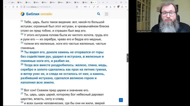 Нагорная проповедь. «Вы — свет мира». 2-я часть. ЕВАНГЕЛИЕ ОТ МАТФЕЯ 5:14-16.