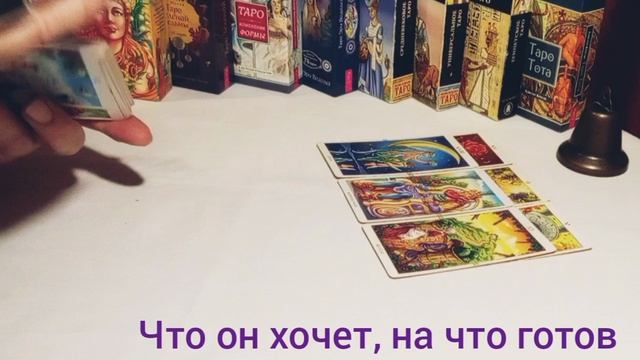 Что он хочет, на что готов #отношения #любовь #осознанность #идтивдвоем #семья