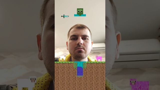 Игра овца