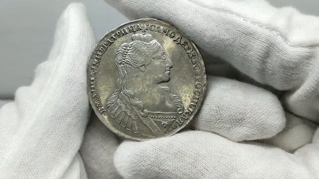 рубль 1734 (тип 1735) неописанный