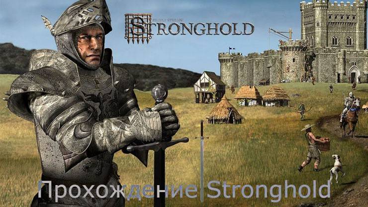 Миссия двадцатая. Стоны и скрежет зубовный Прохождение ﹥Stronghold