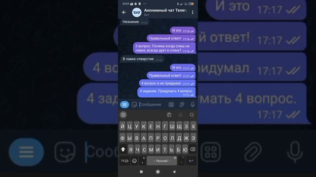Шоу разводилово