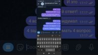 Шоу разводилово