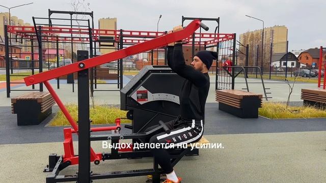 Тяга сверху
