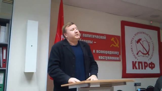 14.12.13 Выступление Бессонова на конференции КПРФ в Перми.