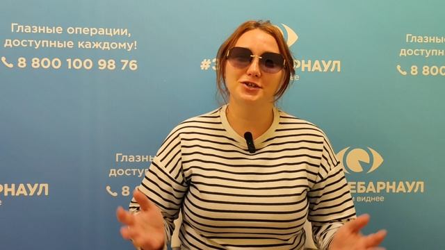 Отзыв о лазерной коррекции зрения в клинике "Зрение Барнаул", 88001009876