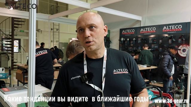 Alteco - строительная, садовая техника на Mitex 2024. Качественная альтернатива премиальным брендам