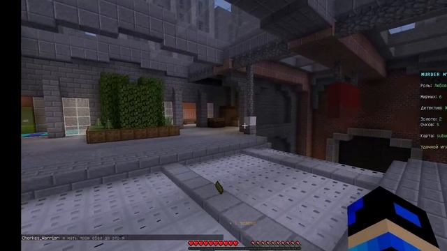 Minecraft Funny Game MurderMystery затащили карту