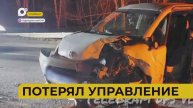 Автопатруль112 / Не с той полосы / Тормозной путь / Сняли с линии / 11.11.24