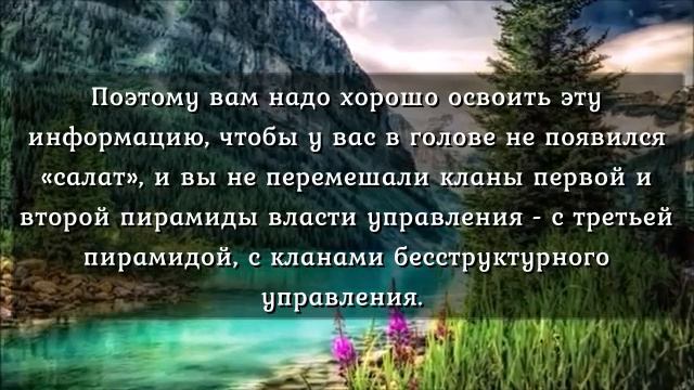 24.05.06.   Истина-для-всех-одна-и-её-придётся-признать-всем-без-исключения.