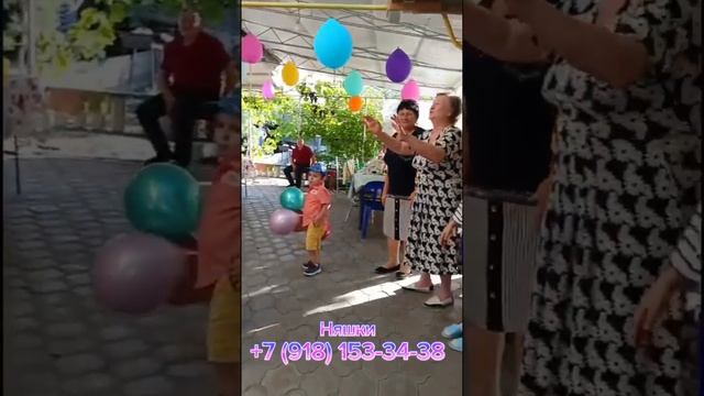 Нина Ивановна,с днём рождения 🥳сюрприз удался от родных и близких 🥳Мишка от души потанцевал