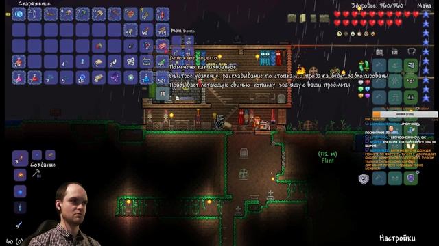 МЕХАНОБЛИЗНЕЦЫ ► Terraria 1.3 Прохождение |22|