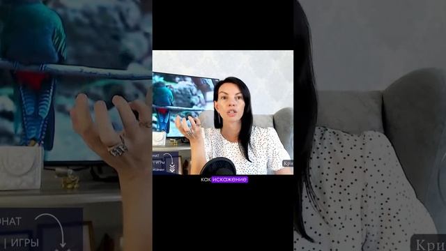 Чувство обиды это искажение